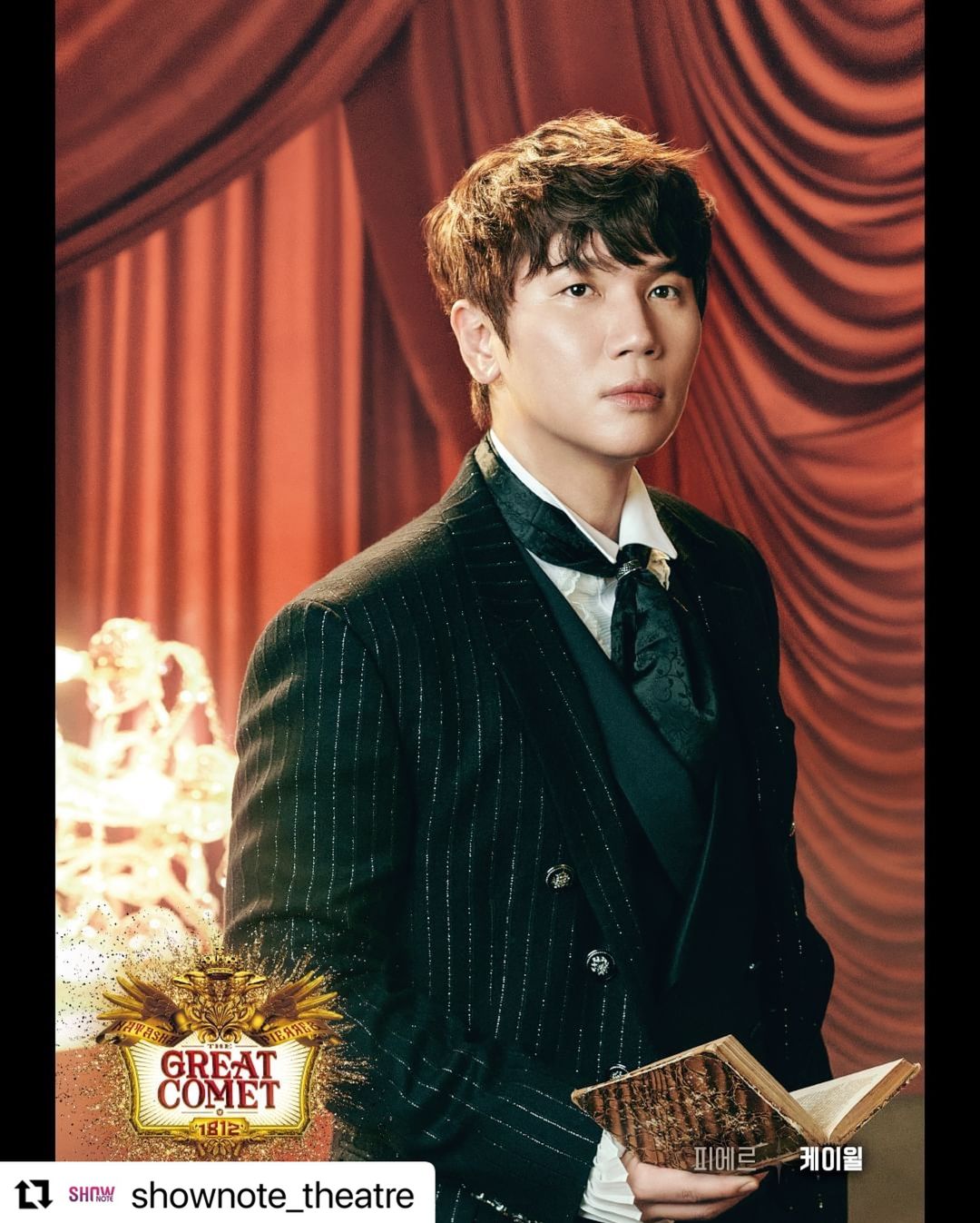 Bakal Comeback setelah 6 Tahun, Ini Profil dan Fakta K.Will